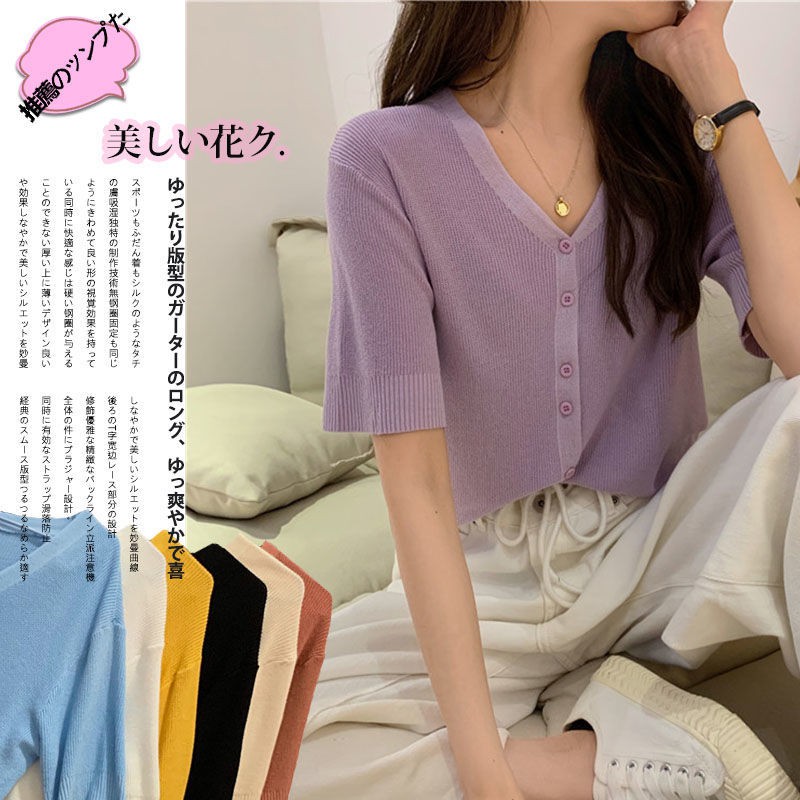 Áo Cardigan Dệt Kim Tay Ngắn Cổ Chữ V Dáng Rộng Màu Đen Đơn Giản Trẻ Trung