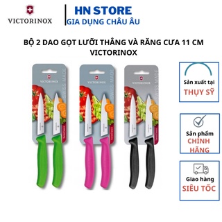 Bộ hai dao gọt hoa quả Victorinox Thụy Sĩ 10cm, răng cưa và lưỡi thẳng cán nhựa chính hãng