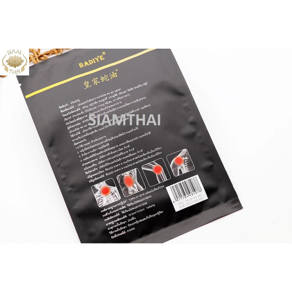 [Gói 5 Miếng] Cao Dán Nọc Rắn Hoàng Gia Thái Lan Hydrogel Snake Patch