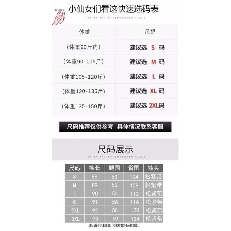 Quần đen ống suông cạp chun chất đẹp (ảnh thật) | BigBuy360 - bigbuy360.vn