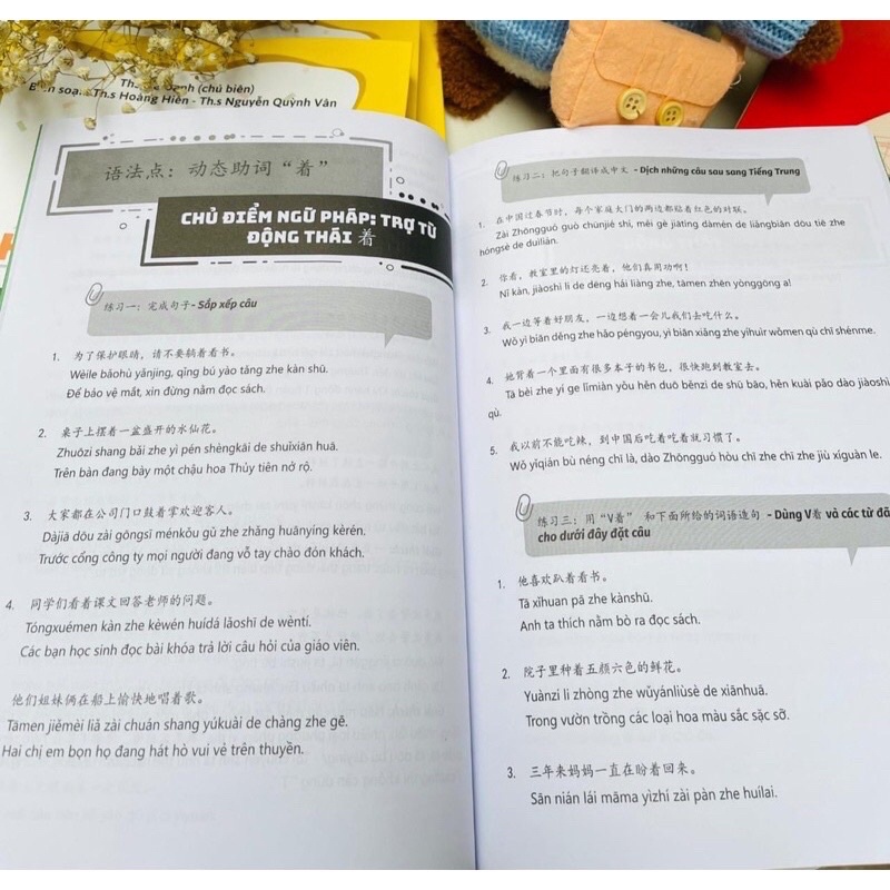 Sách - Combo 3 cuốn Giải mã chuyên sâu ngữ pháp HSK giao tiếp tập 1 +2