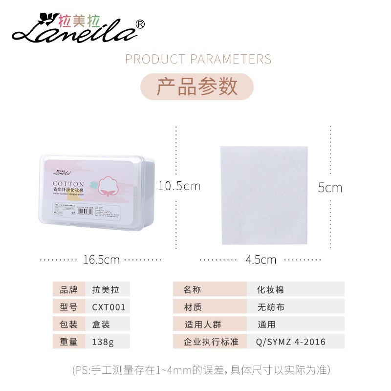 Bông Đắp Toner Bông Tẩy Trang 1000 Miếng Lameila P0039