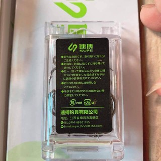 Lưỡi câu cá chinu supe