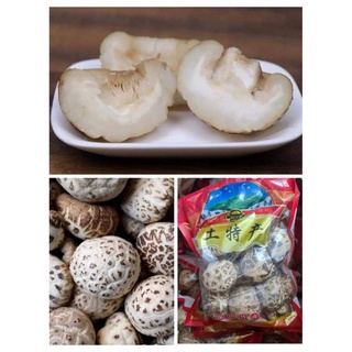 Nấm đông Cô ( Nấm bông) bịch 500gram