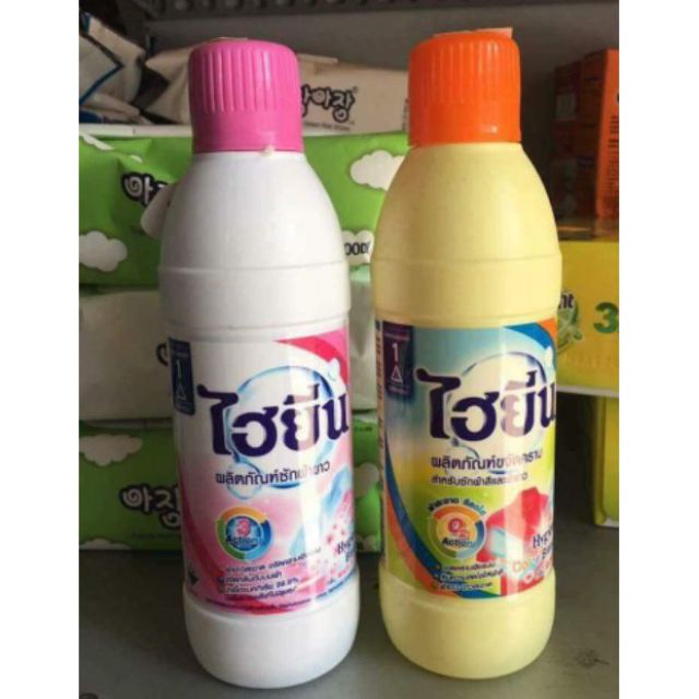 NƯỚC TẨY QUẦN ÁO TRẮNG/ MÀU HYGIENE 500ML/250ML