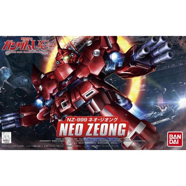 MÔ HÌNH LẤP RÁP BANDAI GUNDAM SD BB NEO ZEONG