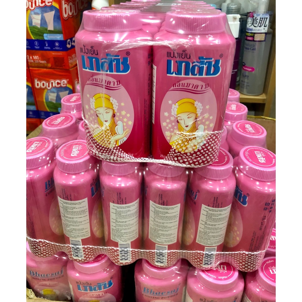 Combo 12 Phấn rôm lạnh bhaesaj thái lan hiệu madam aroma 50gam*12 CHÍNH HÃNG
