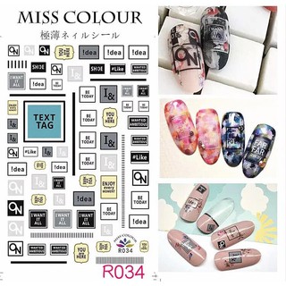 Sticker nail - logo chữ byh048