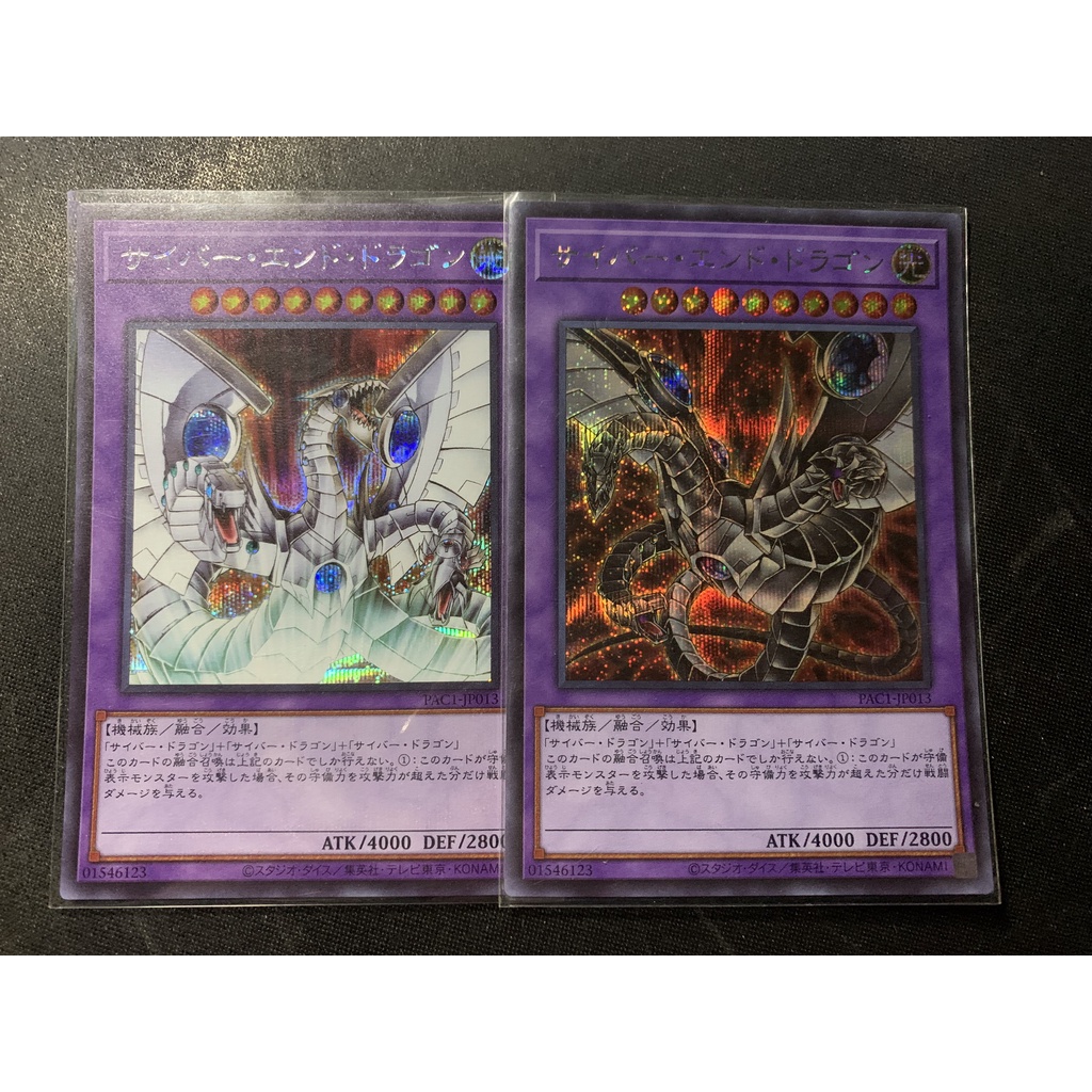 Thẻ Bài Yugioh Chính Hãng Cyber End Dragon