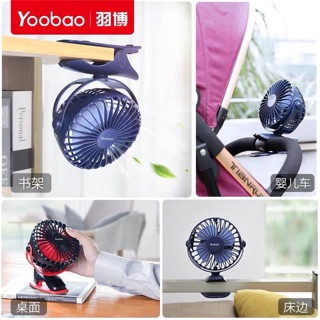 Quạt tích điện mini yoobao