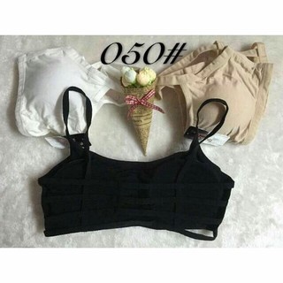 Combo 3 Áo Bra Thái Lan 3 Dây Cao Cấp