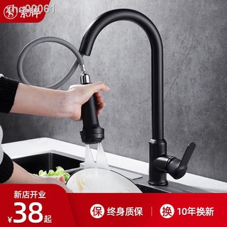✥▽Vòi Nước Nóng Lạnh Bằng Thép Không Gỉ Màu Đen Cho Bồn Rửa Nhà Bếp