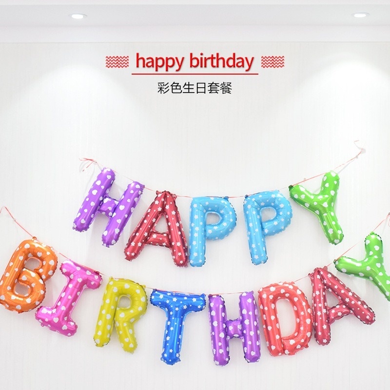 Bộ Bong Bóng Lá Nhôm Họa Tiết Chữ Happy Birthday 16 Inch Dùng Để Trang Trí