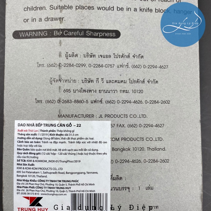 Dao Thái Lan KiWi Cán Gỗ Loại 1 - Dao Nhà Bếp Trung 22