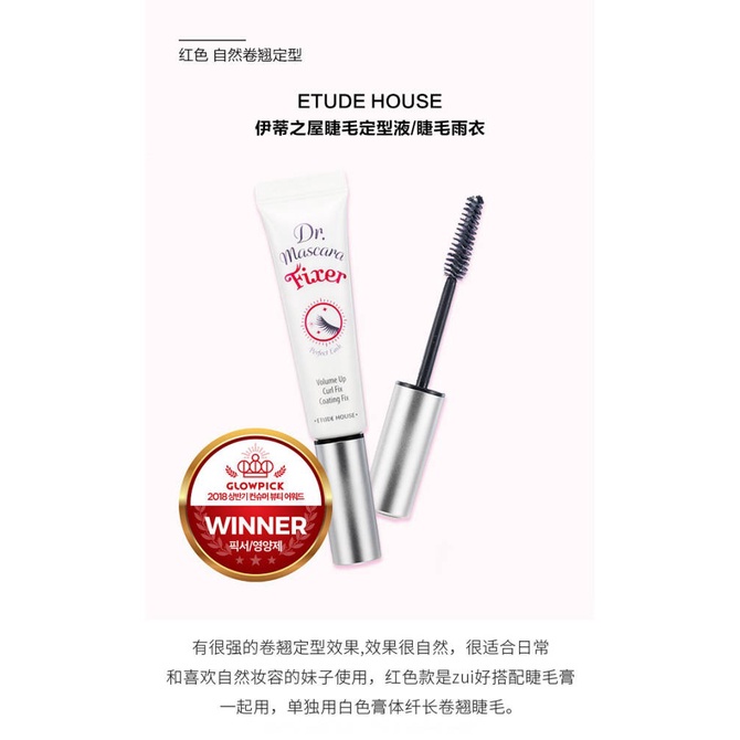 ETUDE HOUSE (Hàng Mới Về) Mascara Chuốt Mi Không Nhòe Chống Nước Tiện Dụng Chất Lượng Cao