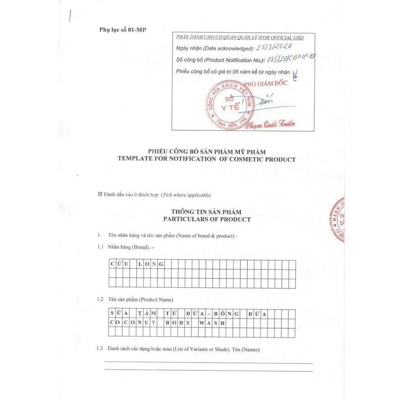 [Cửu Long] Sữa Tắm từ Dừa Cửu Long - Sữa Tắm Bông Dừa 250ml Mờ Nám, Loại bỏ đồi mồi cho da.