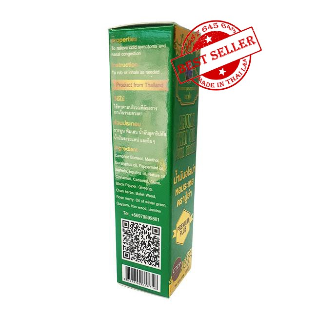 Dầu 29 vị Thảo Dược Thái Lan 8ml (Aroma Thai Oil Puya Brand)