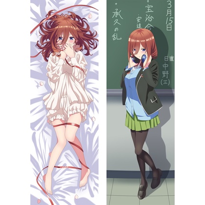Vỏ gối ôm toàn thân in hình Anime The Quintuplets Nakano Miku Dakimakura Nhật Bản