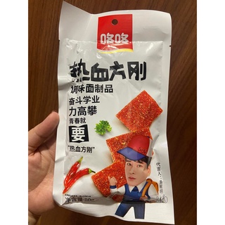 Tăm cay Dong Dong