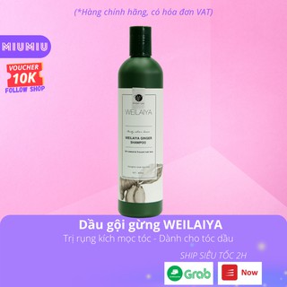 Dầu gội gừng Weilaiya ngăn rụng kích mọc tóc 400ml - Hàng chính hãng