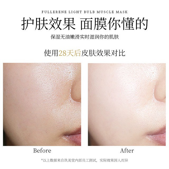 2g Mặt Nạ Dưỡng Da Chứa Thành Phần Fullerene Giúp Trẻ Hóa Làn Dành Cho Làn Da Khô | BigBuy360 - bigbuy360.vn