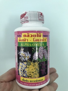 Chế Phẩm Kích Hoa Lan Alpha Omega Thái Lan