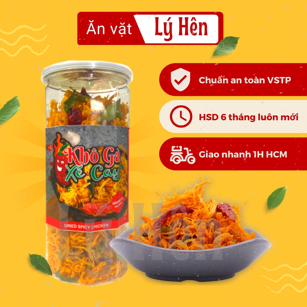 Khô Gà Lá Chanh Xé Cay 300G Sài Gòn Ngon Mà Rẻ Date Luôn Mới