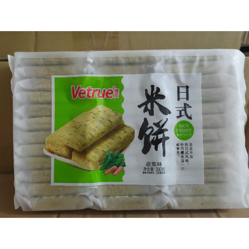 [4 vị] Bánh gạo ngũ cốc Vetrue Đài Loan 320g (phomai/ trứng muối chảy/ tôm càng cay/ rau củ)