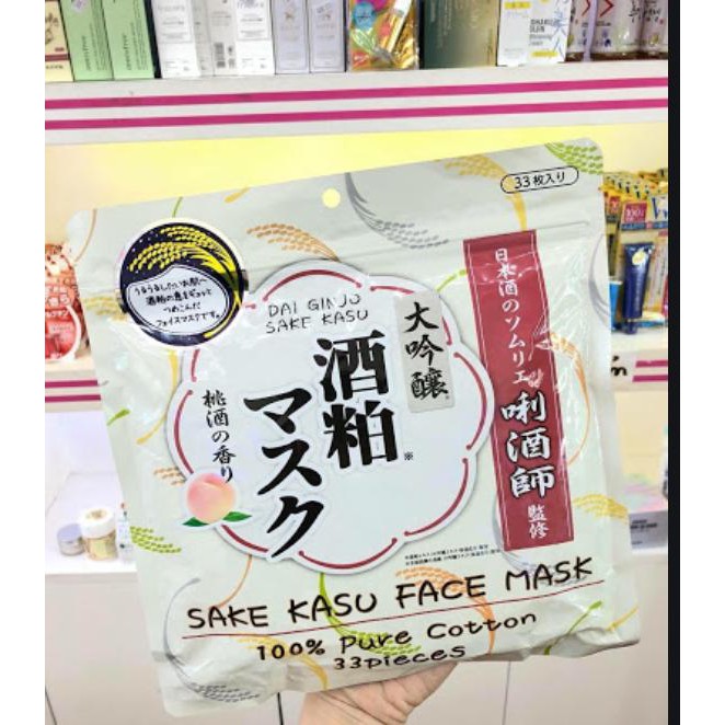 Mặt nạ bã rượu Sake Kasu Face Mask NHẬT BẢN (33 miếng)