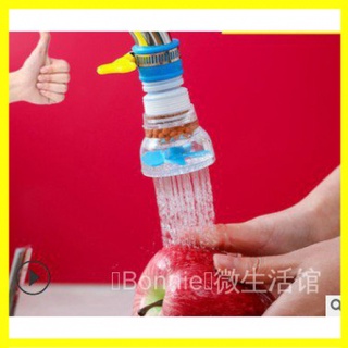 First 4generation household shower stone maifan filter kitchen waterproof four generation water filter multi-functional