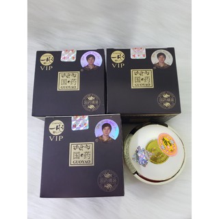 Combo 2 Hộp Kem sâm mờ nám dưỡng trắng da Guoyao Vip (ban đêm) + Tặng mặt nạ