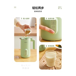 MÁY LÀM SỮA HẠT YIDPU CHĨNH HÃNG