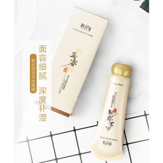 KADIKA Effective oil control blackhead remover mask