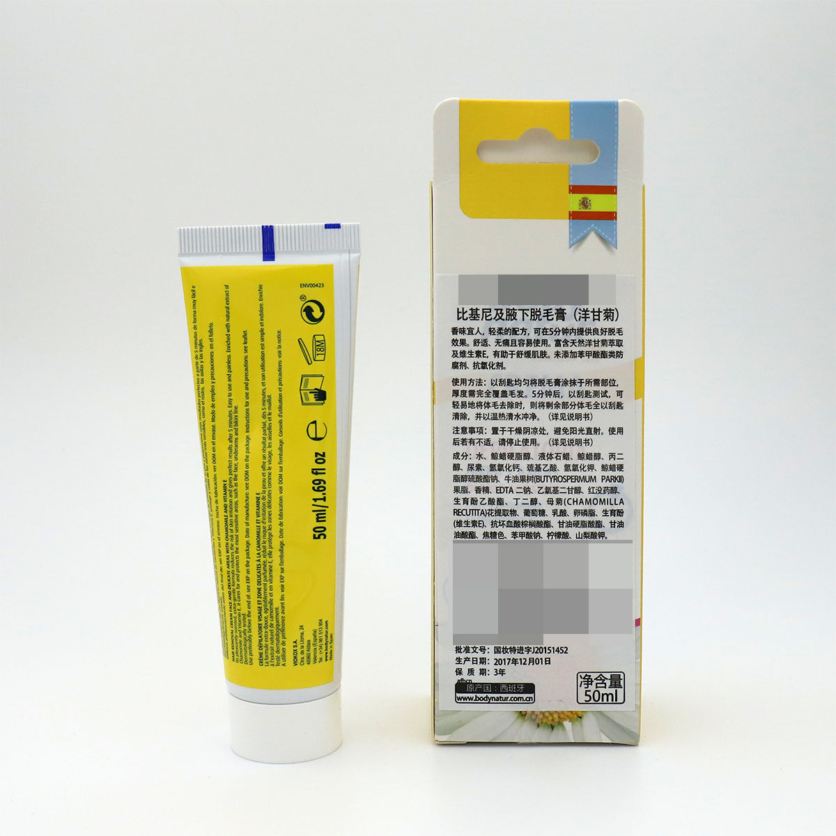 Nhập Khẩu Tây Ban Nha Bộ Bikini Sát Nách Kem Tẩy Lông Hai Tùy Chọn | BigBuy360 - bigbuy360.vn