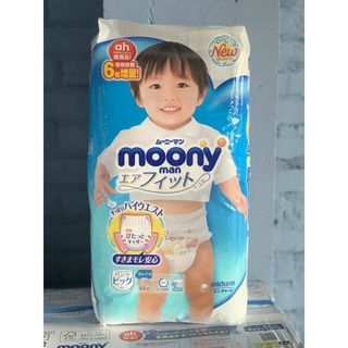 Tã dán/quần moony xanh cộng miếng nội địa nhật nb96/s90/m68/m64/l50/xl44
