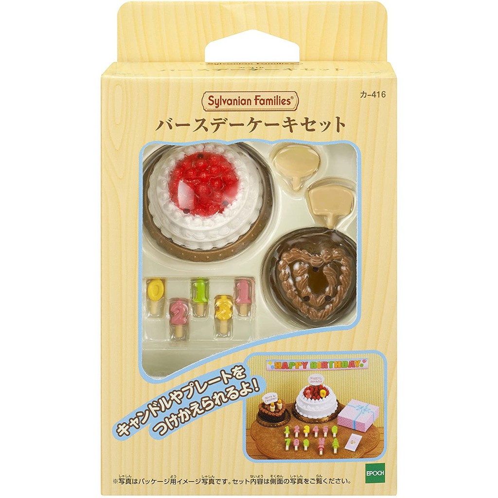 Sylvanian Families Bộ Bánh Sinh Nhật Birthday Cake Set