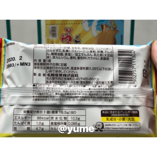 BÁNH CÁ MEITO NHẬT