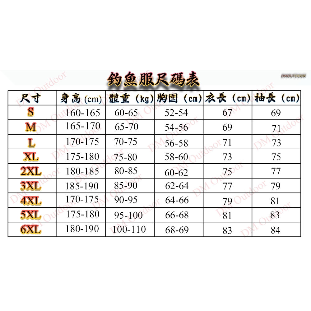 Áo Thun Lụa Ngắn Tay Thời Trang Câu Cá 522 Ting Daiwa