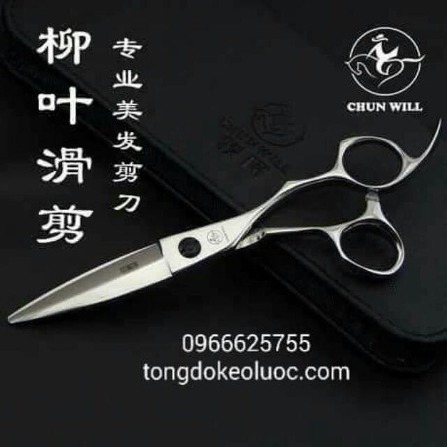 Kéo chuốt tóc chính hãng chunwill
