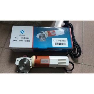 Máy Cắt Vải Cầm Tay