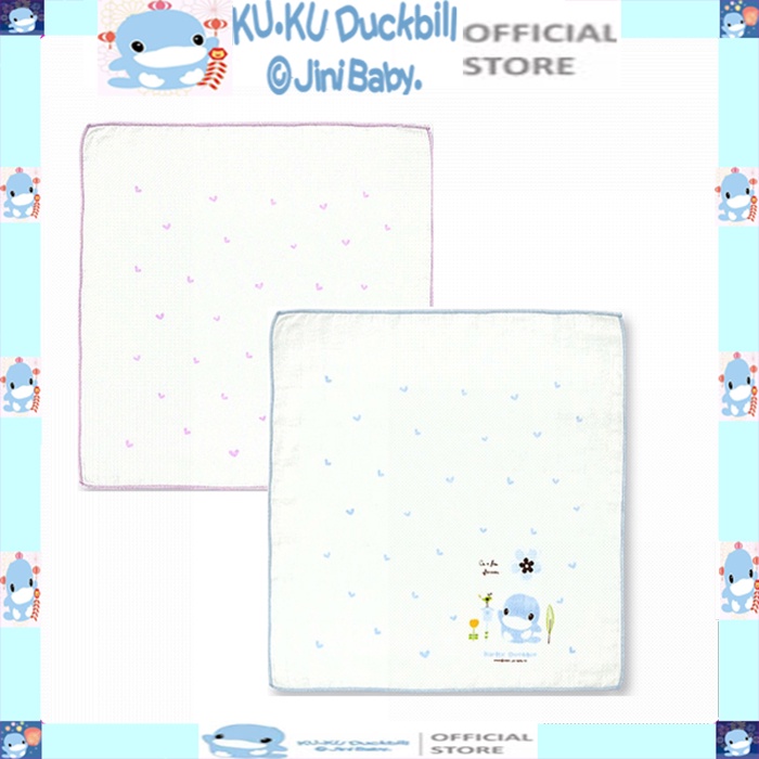 Khăn baby KU.KU DUCKBILL Ku2383 ( 3 cái)