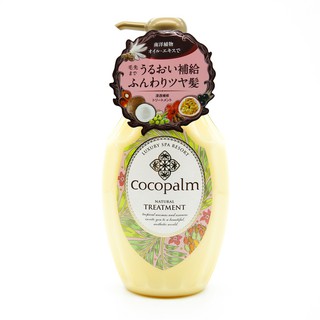 Dầu gội/xả Cocopalm