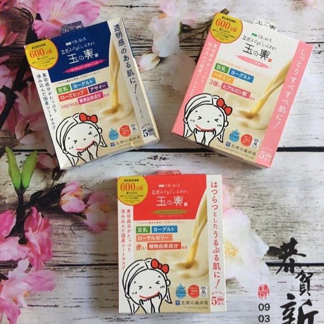 Mặt nạ Tofu Moritaya Soy Milk Yogurt Mask Sheet hộp 5 miếng