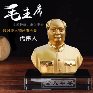 Chủ Tịch Mao xe ô tô, xe ô tô, xe ô tô, xe ô tô, xe ô tô, xe ô tô, xe ô tô, xe Mao Trạch Đông