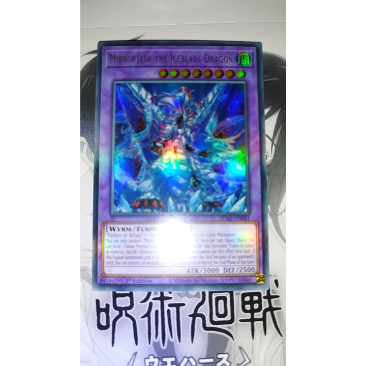 1 lá thẻ bài UK Mirrorjade the Iceblade Dragon - SDAZ-EN041 - Ultra Rare 1st Edition