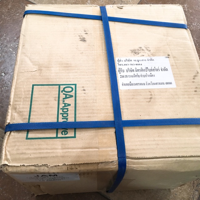 Xà phòng cám gạo Rice Milk Soap Thái Lan date 3/2023