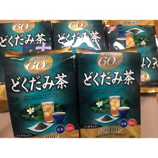 Trà Diếp Cá Orihiro Nhật Bản