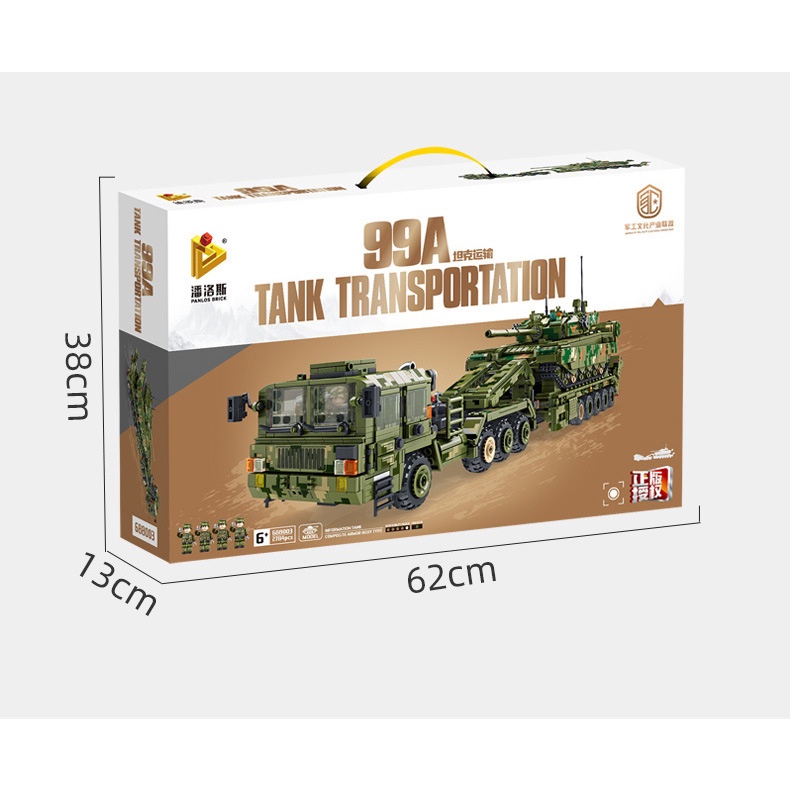 Đồ chơi Lắp ráp Mô hình tăng Panlos  688003 tank transport 99A main battle tank