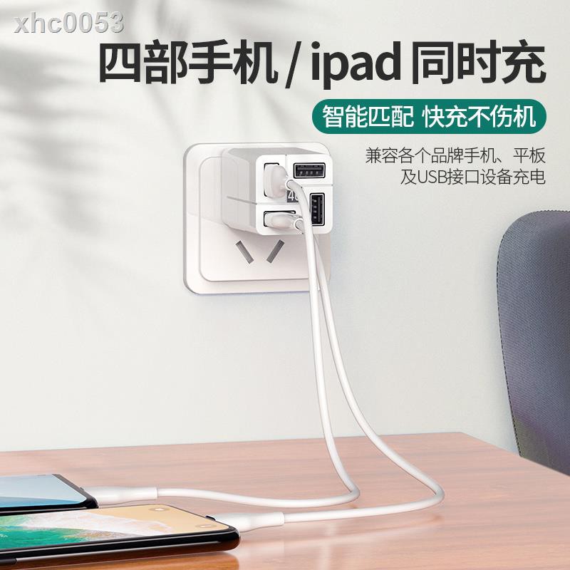 Remax Đầu Sạc Nhanh Nhiều Cổng Usb Đa Năng Cho Ipad