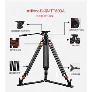 [MỚI 100%] Chân Máy Miliboo MTT609A Cao 1m7
